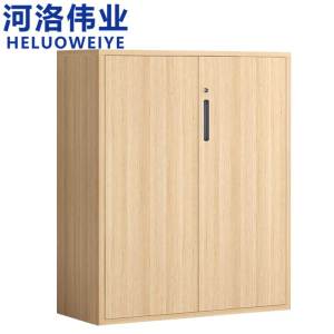河洛伟业