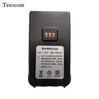 Tetocom对讲机电池LT-8000 大容量