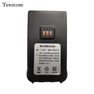 Tetocom对讲机电池LT-8000 大容量