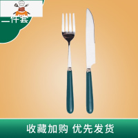 三件套牛排西餐餐具套装刀叉勺两件ins风家用不锈钢全套欧式盘子 敬平 绿银色-刀叉2件套