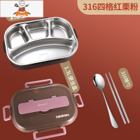 敬平饭盒上班族便携316不锈钢学生饭盒中小学专用午餐便当盒食堂打饭