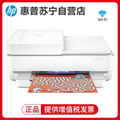 惠普/HP DJ6478彩色喷墨一体机A4无线打印 扫描 复印家用学生手机无线打印机打印复印机手机无线打印复印扫描一体机无线打印一体机照片打印机 自动双面打印机 惠普6478打印机