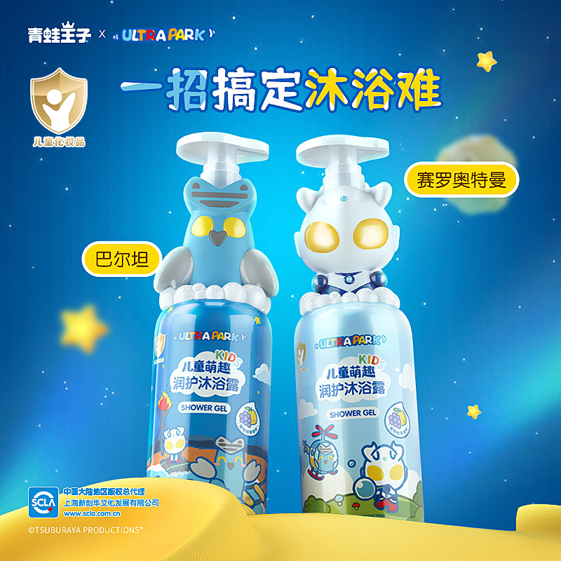 青蛙王子儿童萌趣赛罗润护沐浴露(多柚葡萄)500ml