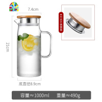 日式玻璃冷水壶家用可高温凉白开水杯套装客厅泡茶壶放冰箱晾水瓶 FENGHOU 1.5L-单壶+2个玻璃杯凉水壶