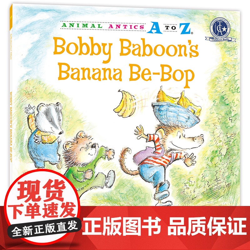 幼儿园里的26个开心果:一起分香蕉 Animal Antics A to Z : Bobby Baboon's Bana