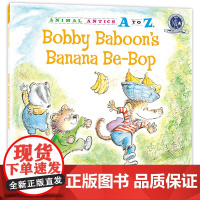 幼儿园里的26个开心果:一起分香蕉 Animal Antics A to Z : Bobby Baboon's Bana