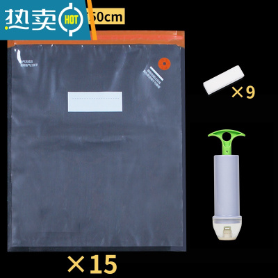 敬平超大抽气真空压缩袋纹路保鲜包装袋备菜熟食物密封袋子家用 巨无霸15个+封口夹9+手泵 1保鲜袋