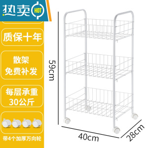 敬平厨房收纳置物架落地多层可移动小推车果蔬菜篮子零食卧室储物架子