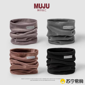 围脖男士防风保暖骑行脖套冬季新款护脸滑雪面罩围巾加厚防寒