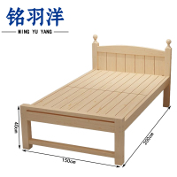 铭羽洋C08木质床150*200*40cm张