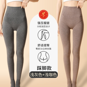 高个子打底裤女秋冬季加绒加厚外穿保暖压力显瘦高腰收腹连裤袜子