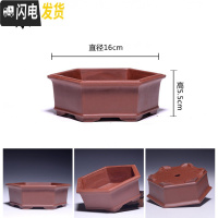 三维工匠紫砂素盆光面小花盆马长方形多肉六方四方阳台盆栽盆景肉肉菖蒲 明黄色---素17 中等花盆容器