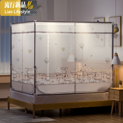 方顶带支架蚊帐防摔儿童加固加厚拉链三开1.5米1.8m床家用 三维工匠