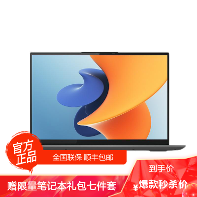 【笔记本联想触屏】品牌排行榜_笔记本联想触屏【哪个牌子好|十大排名