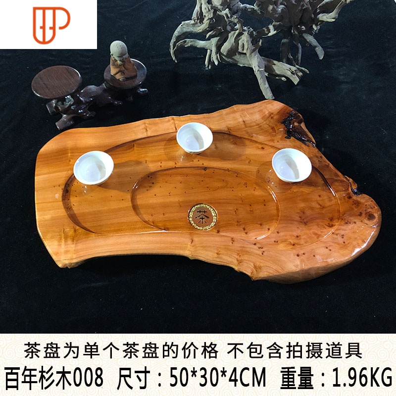台茶海整体树根瘤疤原木排水家用功夫简约茶具 国泰家和 百年杉木008