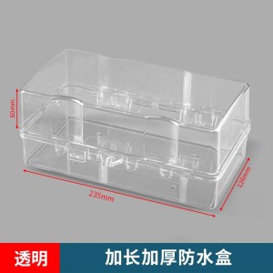 卫生间插线板防水盒室外电源插座防溅盒接线板保护罩盖排插防尘盒 透明
