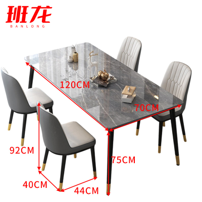 班龙岩板餐桌E8套