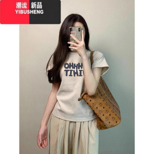 YIBUSHENG欧货正肩短袖t恤女季2024新款修身显瘦辣妹别致绝美小上衣