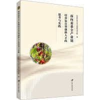 面向蚕桑全产业链培养复合型创新人才的思考与实践