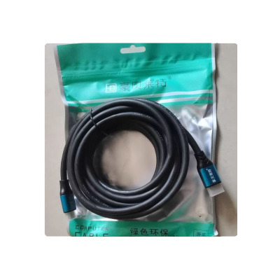 豪贝莱特 usb-HDMI连接线5米