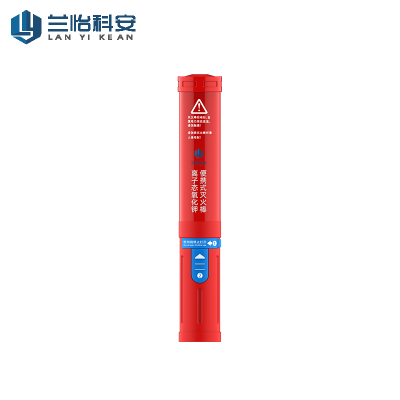 兰怡科安 便携式灭火棒QRR0.045G/K-0100/个