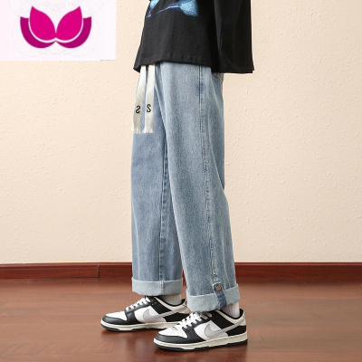 七斓浅蓝牛仔裤男士2023新款宽松直筒裤子潮牌阔腿男生休闲长裤