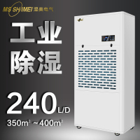 湿美电气工业除湿机MS-9240B(485+Modbus)