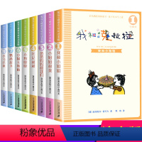 我和小姐姐克拉拉 注音版 8册 [正版]我和小姐姐克拉拉注音版全套8册完整版一年级阅读课外书必经典书目上册二年级三年级老
