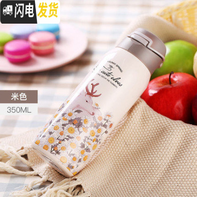 三维工匠带吸管的保温杯女成人孕妇产妇运动儿童网红ins风少女水杯子 花海米色-350