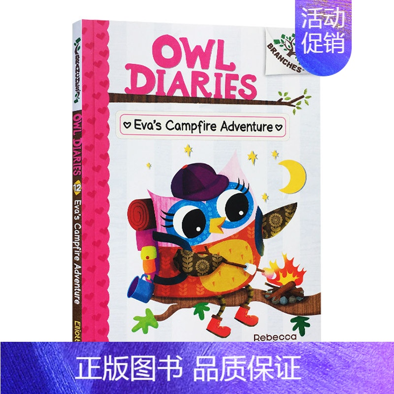 猫头鹰日记12 [正版]英文原版 Owl Diaries 1 Eva'S Treetop Festival 猫头鹰日记1