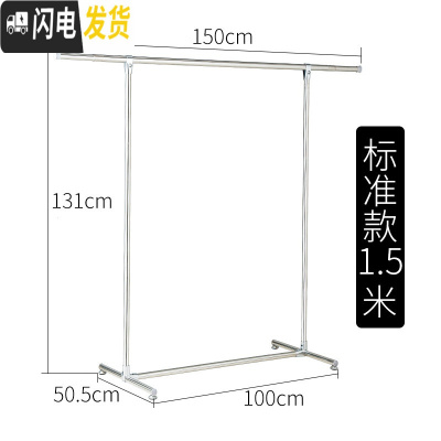 三维工匠晾衣架落地折叠单杆式晒被子简易家用卧室内阳台凉挂衣杆不锈钢标准款1.5米 中晾衣杆