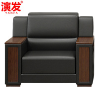 演发