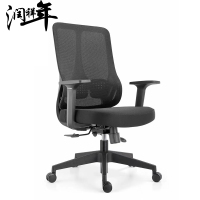 办公椅 椅子 电脑椅BGY83/把
