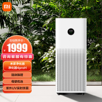 [旗舰店]米家小米空气净化器4Pro H家用除甲醛除菌除二手烟味除异味 轻音设计空气伴侣 除PM2.5 米家空气净化器