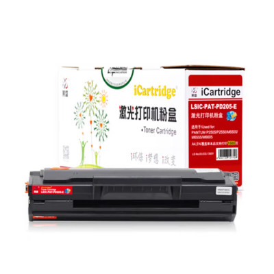 莱盛加墨粉盒兼容激光打印机硒鼓高容量持久耐用环保设计家用办公两用