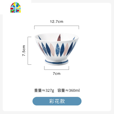 杂货创意陶瓷高脚碗家用防烫斗笠碗小面碗手绘米饭碗日式餐具 FENGHOU 蓝条纹