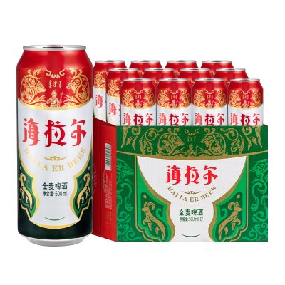 雪花 内蒙古呼伦贝尔 海拉尔啤酒 9度 500mI*12罐 无纺布提手纸箱