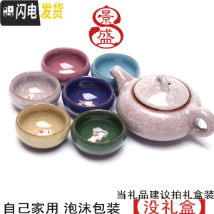 三维工匠冰裂茶壶小鱼七彩茶具套装整套定制OGO刻字广告礼品礼盒包装 小鱼七彩晶白壶泡沫包装 7件