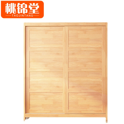 桃锦堂更衣柜