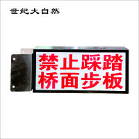 世纪大自然 禁止标识 SJDZR-B12 个