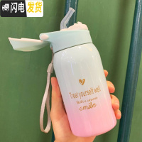 三维工匠保温杯儿童带吸管女大人清新杯子简约小学生森系韩版孕妇产妇水杯 渐变绿粉260