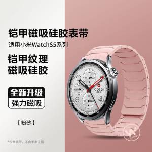 适用华为GT5手表GT4高级感华为Fit3金属滑梯镶钻拼皮质蝴蝶扣表带GT3pro手表带女款Watch2/GT2荣耀ma