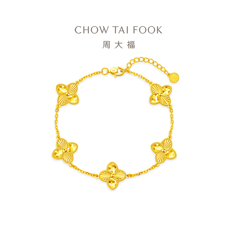 周大福 ING系列 五花手链 足金四叶草黄金手链(工费:1280计价)F233885