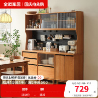 全友家居樱桃木实木餐边柜客厅2024新款带玻璃门储物收纳柜