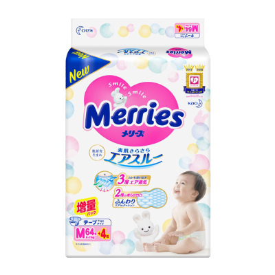 花王(Merries)婴儿纸尿裤M68片(6-11kg)腰贴式宝宝小号码尿不湿原装进口官方正品