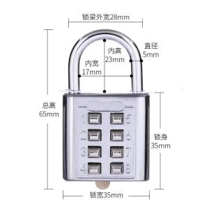 BONJEAN[按键密码锁]密码锁 挂锁 健身房更衣柜子 锁头 防盗锁