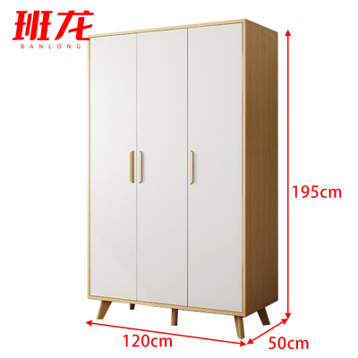 班龙衣柜120*50*195cm台