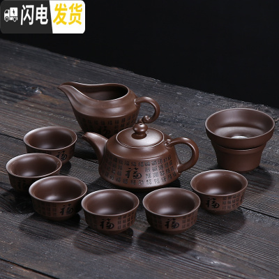 三维工匠宜兴紫砂壶纯全手工泡茶壶家用泡茶壶套装原矿紫泥大容量功夫茶具 10件套紫砂万福-方嘴壶