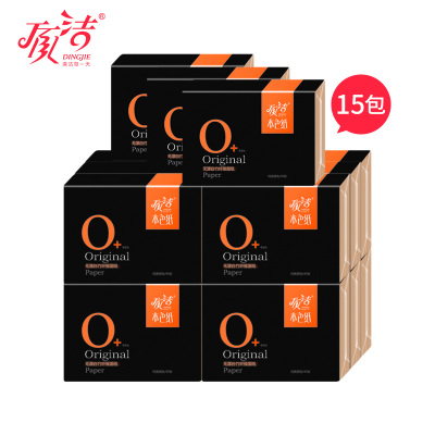 顶洁3层15抽15包/竹纤维本色纸酒店方巾纸学生便携式手帕面巾纸小包纸巾批发3层15抽15包/提装/