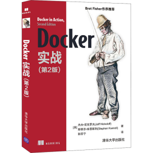 醉染图书Docker实战(第2版)9787302574675